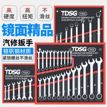 Dual-purpose plum blossom double-headed open-end wrench set fork spanner set home repair tools auto repair machine repair