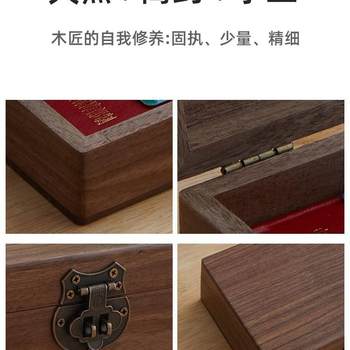 Black walnut box with lock stamp storage box wooden certificate box desktop storage box household solid wood storage
