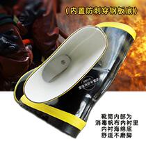 97 Water Type 2 Fire Fighting Boots Anbao Glue Fire Fighting Protection Combat 0 Boot Steel Plate Anti-Puncture Steel Plate Boot Sole