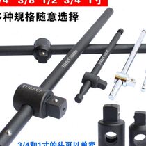 Slide rod 1 inch heavy duty 12 slide rod sleeve booster rod 14 38 4 extension rod long joint