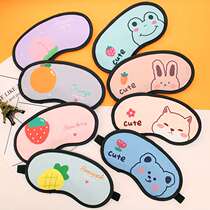 Summer Cute Cartoon Childrens Eye Mask Ice Bag Ice Shading