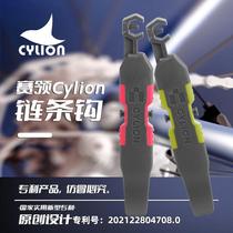 Sailing bicycle chain hook chain cleaning hook oil removal tool multi-functional repair reset maintenance portable