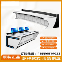 Shandong monitoring console operation console command center dispatching table workbench four-joint five-joint thickened arc console