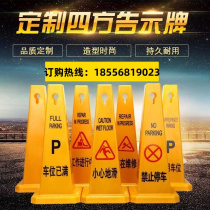 Guangdong triangular vertebra road barrier reflective rubber road cone ice cream bucket traffic cone tube road pile prohibited parking pile
