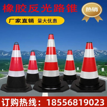 Jilin triangular vertebra roadblock reflective rubber road cone ice cream bucket traffic cone tube road pile prohibited parking pile