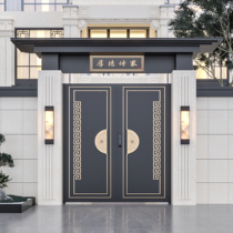 Aluminum alloy courtyard door villa door stainless steel double door self-built house door wrought iron door country yard door