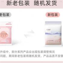 October crystallized toilet cushion pregnant woman month toilet paper maternal disposable toilet paper travel cushion paper 20 pieces