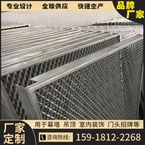 Customized aluminum alloy painted metal mesh decorative diamond open mesh aluminum plate stretched mesh ceiling aluminum ceiling