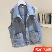 Spot quick-release vest summer denim vest for women 2023 summer new style small loose vest vest short style