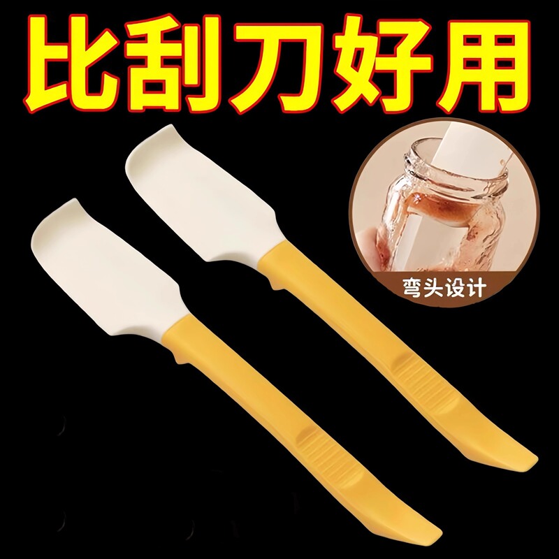 Silicone Spatula for Baking Cream Cakes, Multi-Functional Spreader, Kitchen Mini Shovel, Small Spatula, Soft Scraper