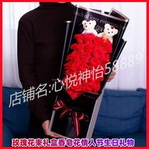 Rose Bouquet Gift Box Bear Soap Flower 520 Romantic Valentines Day Birthday Gift for Girlfriend Friend Best Friend