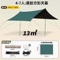 [Обновление винил] 3*4 квадратных темно-зеленого [4-7 человек]