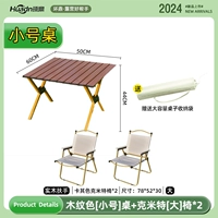 [Водонепроницаемые и царапины] 60 Яичный роличный стол