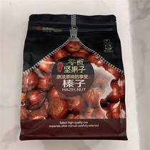 Northeastern specialty large hazelnut thin-skinned new goods fresh large large grain original snacks dried fruit open nuts 500g