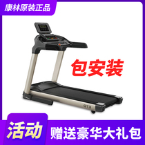 Conforest treadmill Home Fitness Room Smart Electric 50CM Folding mute GT3 GT3D GT3D GT3A GT3DA