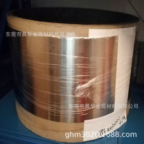 Spot JIS c2531 PC-3 strip Permalloy PC3 high magnetic permeability soft magnetic steel strip PC-3 thin strip