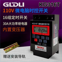 kg316t microcomputer time control switch 110V timer switch fully automatic high power street light time controller