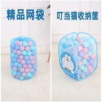Ocean ball tasteless wave playground home ocean ball pool game bath macaron large plastic toy