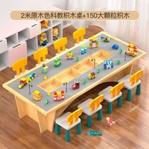 Building block table multi-functional assembled educational toys for children large particles boys and girls 2023 new birthday gift