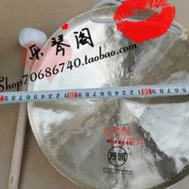 Wuhan Fangou brand Xiaowu gong Wu gong 26CM small gong bronze gong free gong hammer Xiaowu gong 26CM small gong