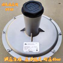 Gas pressure regulating valve Natural gas pressure regulating valve Secondary pressure reducing valve Liquefied gas pressure regulator ST4B50 gas valve