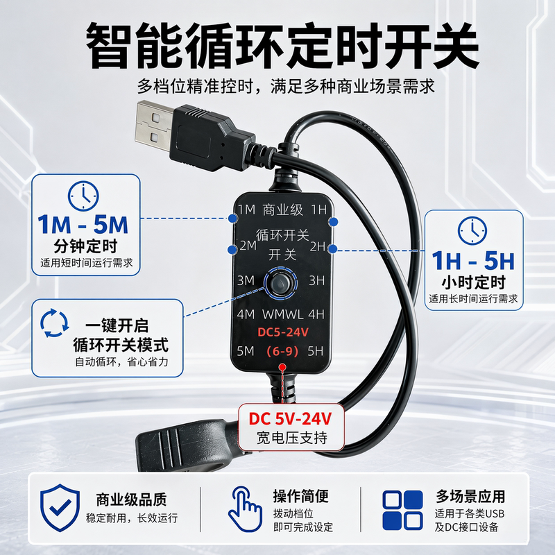 Universal USB Cycle Timer Switch Controller for Aquarium Start-Stop, Supplementary Lighting, Water Pump Automatic Intermittent Power On/Off Universal USB Cycle Timer Switch Controller for Aquarium Start-Stop, Supplementary Lighting, Water Pump Automatic Intermittent Power On/Off