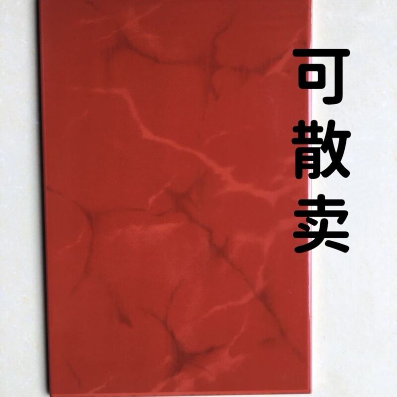 Foshan 20.30cm Old-Fashioned Red Tile Chicken Feet Red Dates Red Interior Wall Bathroom Toilet Porcelain