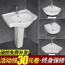 Yang-shaped vertical column pottery basin household porcelain basin household wash-style corner basin small bathroom table three-face wash basin