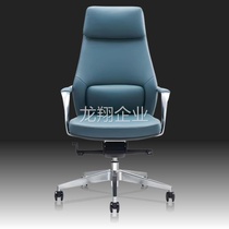 Business leather chair high-end light luxury boss office chair business leather chair simple modern comfortable sedentary home executive chair