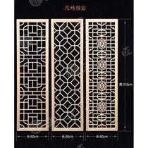 Antique doors and windows Chinese style solid wood lattice background wall partition entrance wooden lattice screen can be customized