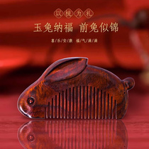 Week-grabbing supplies one-year-old set rabbit comb zodiac inscription birthday gift for baby boy birthday gift for baby girl commemorative ceremony wooden comb