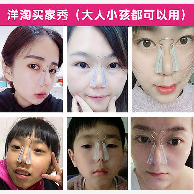 💖隆鼻术后救星！鼻夹塑形神器，让你的美鼻更上一层楼🎀-其它工具-淘宝好物网