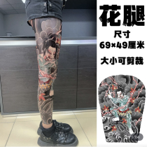 Wide-cut flower-leg old traditional tattoo stickers are waterproof and wear-resistant and last for about 3 days