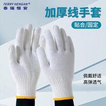 Terry Hengan labor protection gloves 60 pairs of cotton yarn wear-resistant thickened encryption protection anti-slip construction site brick moving