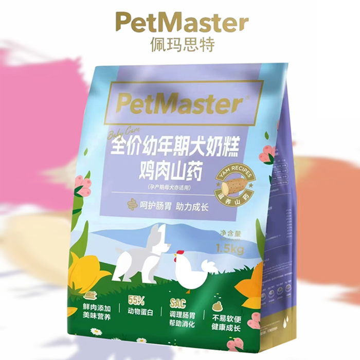 Petmaster Delicious Planet Full Price Chicken Yam Adult Kitten Puppy Milk Cake Cat Food