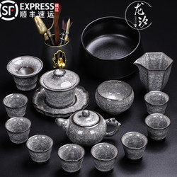 High-End Black Ice Flower Kung Fu Tea Set, Home Use, Light Luxury Gift Box, Office Reception, Ceramic Teapot for Tea Making, Gift Giving