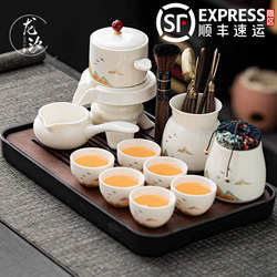 High-End Mutton Fat Jade White Porcelain Lazy Stone Mill Automatic Tea Set Set Home Accessible Luxury Kung Fu Tea Cup Tea Making Artifact