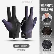 Gloves breathable gloves Billiards Three fingers Billboard thin fingers specialized anti-slip semifinger for male professional upscale