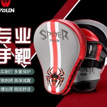 Wulong Boxer Target Sanda Training Equipment Muay Thai Fighting Target Curved Boxing Target Thickened Super Slim Hand Target