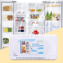 Refrigerator deodorant TASTE AGENTS FOR HOUSEHOLD REFRIGERATORS EXCEPT FOR PECULIAR SMELL REFRIGERATORS DEODORANTS BAMBOO CHARCOAL BAG 6 BOXES