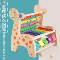 Baby eight-tone musical instrument educational toys building blocks for 6-12 months old boys and girls 0-1-2-3 years old early education
