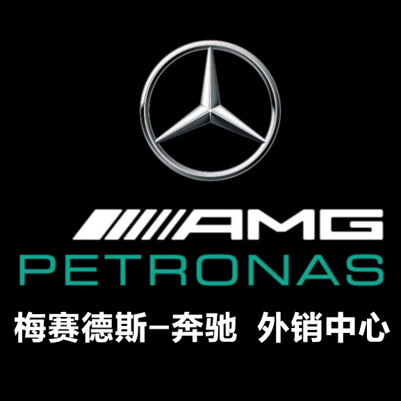 梅赛德斯奔驰外销中心企业店的LOGO