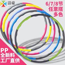 Hula hoop detachable foam hula hoop eight-section weight-bearing block splicing adjustable abdominal fitness 78-section sponge new style