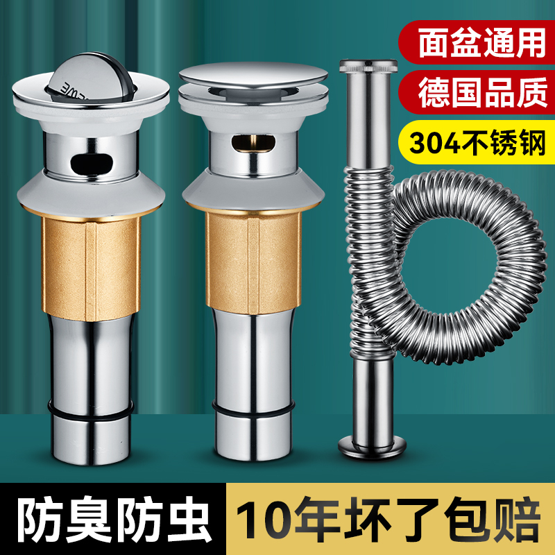 Suitable for Jomoo and Moen Washbasin Drain Pipes, Universal Anti-Odor Drainage Hose for Washbasins and Countertops