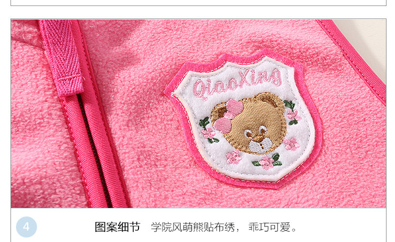 Gilet fille CLEVER STAR - Ref 2070979 Image 25