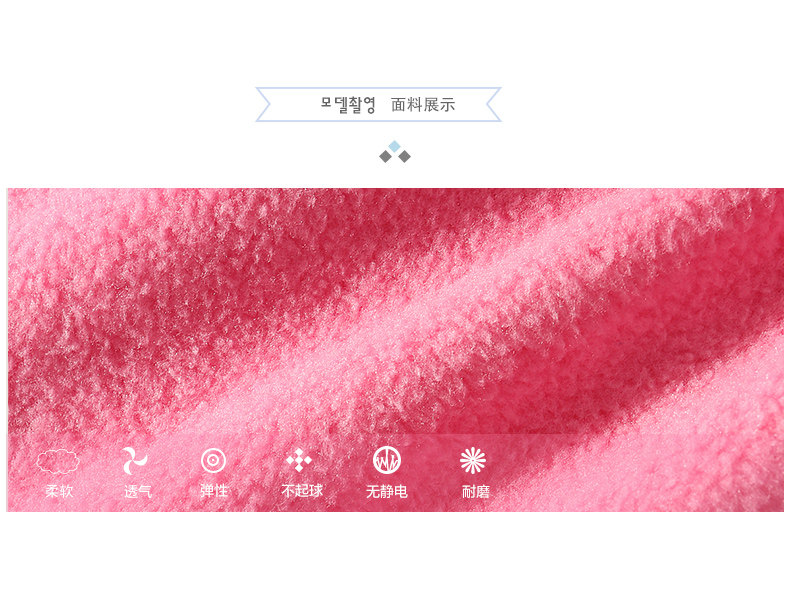 Gilet fille CLEVER STAR - Ref 2070979 Image 10