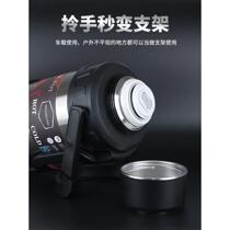 Outdoor insulated kettle large capacity insulated kettle 316 stainless steel warm water kettle home car portable insulated cup