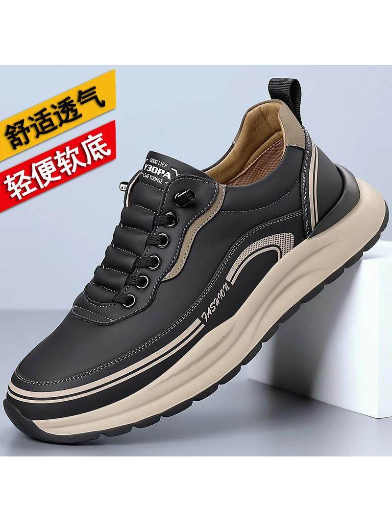 Men's Shoes New Autumn Breathable Casual Shoes Men's Leather Shoes Lightweight Soft Sole Kitchen Work Shoes Sports Casual Shoes