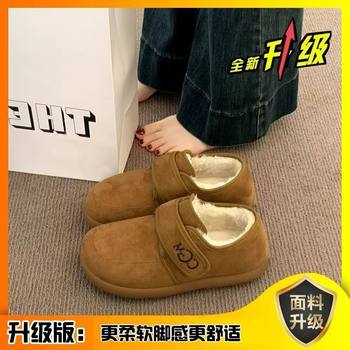Winter Old Beijing Cloth Shoes for Women, New Style Fleece-Lined Cotton Shoes with Velcro, Flat-Soled Cotton Shoes for Middle-Aged and Elderly Women, Soft-Soled Non-Slip Women's Boots