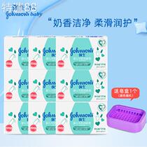 Qiangying 1 baby cow g raw milk moisturizing soap 25*6 baby hand wash face bath soap childrens bath cleansing soap
